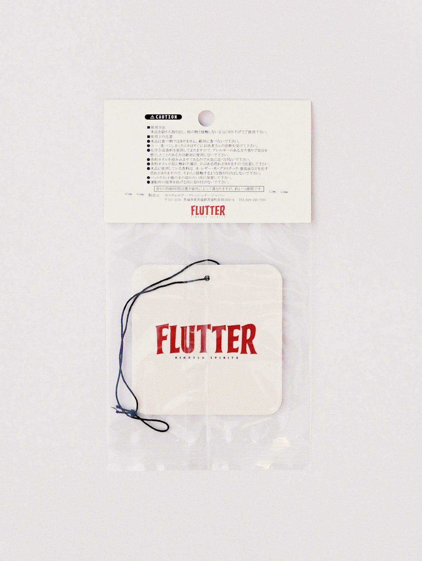 【2.7 (Sat) 12:00 Release】FLUTTER | AIR FRESHNER SET - Vanilla